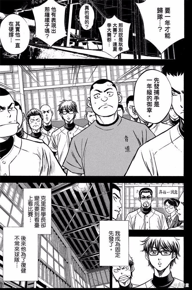 第47卷
