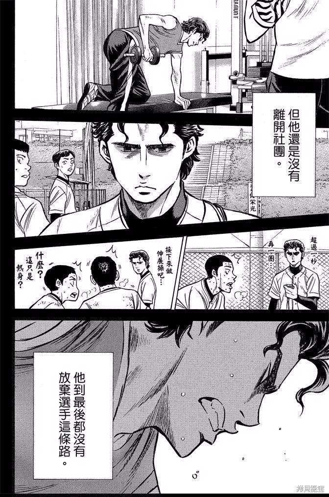 第47卷