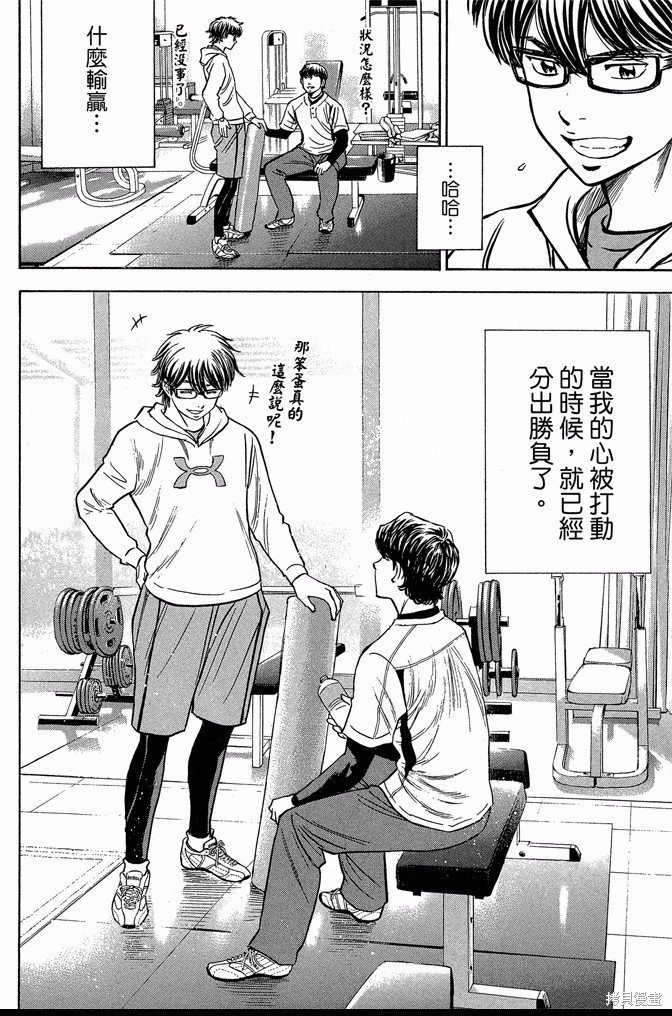 第47卷
