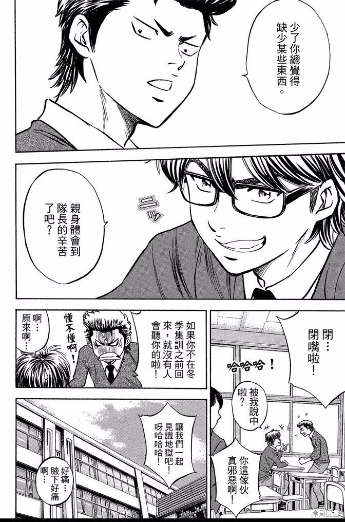 第47卷