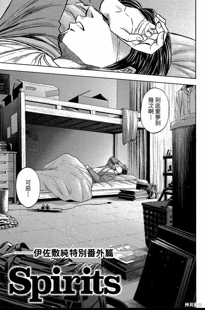 第47卷