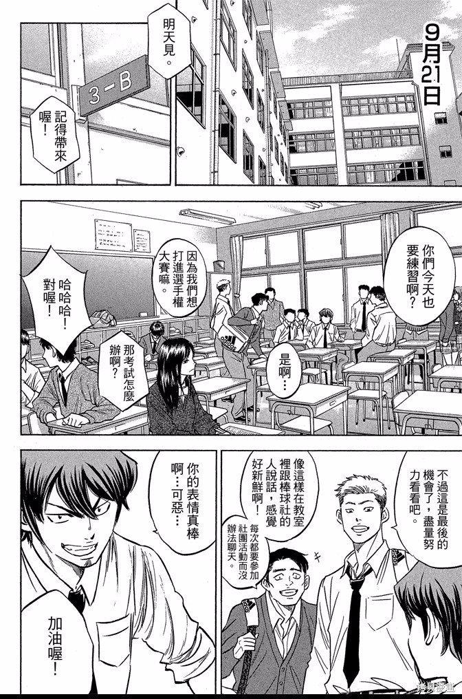 第47卷