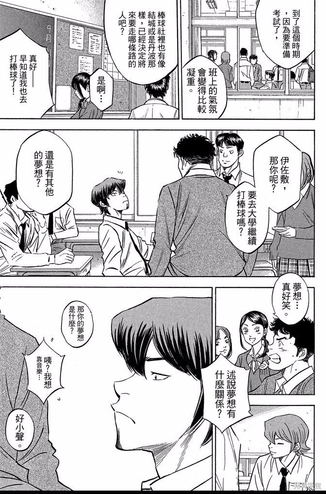 第47卷