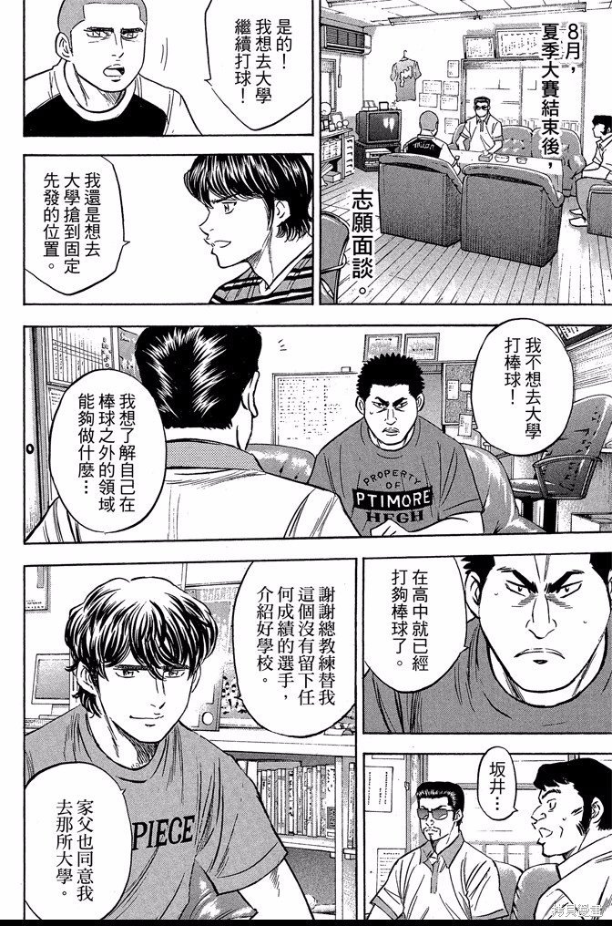 第47卷