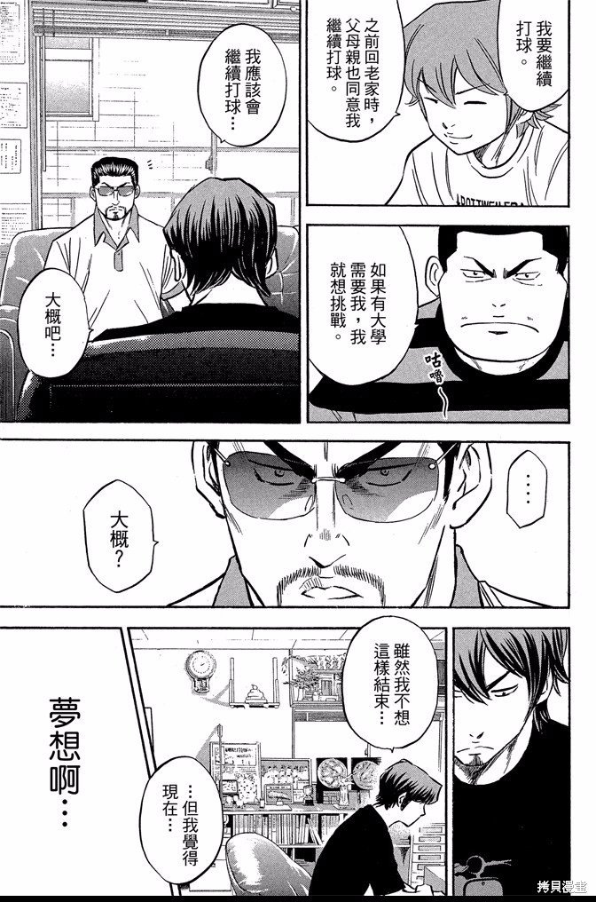 第47卷