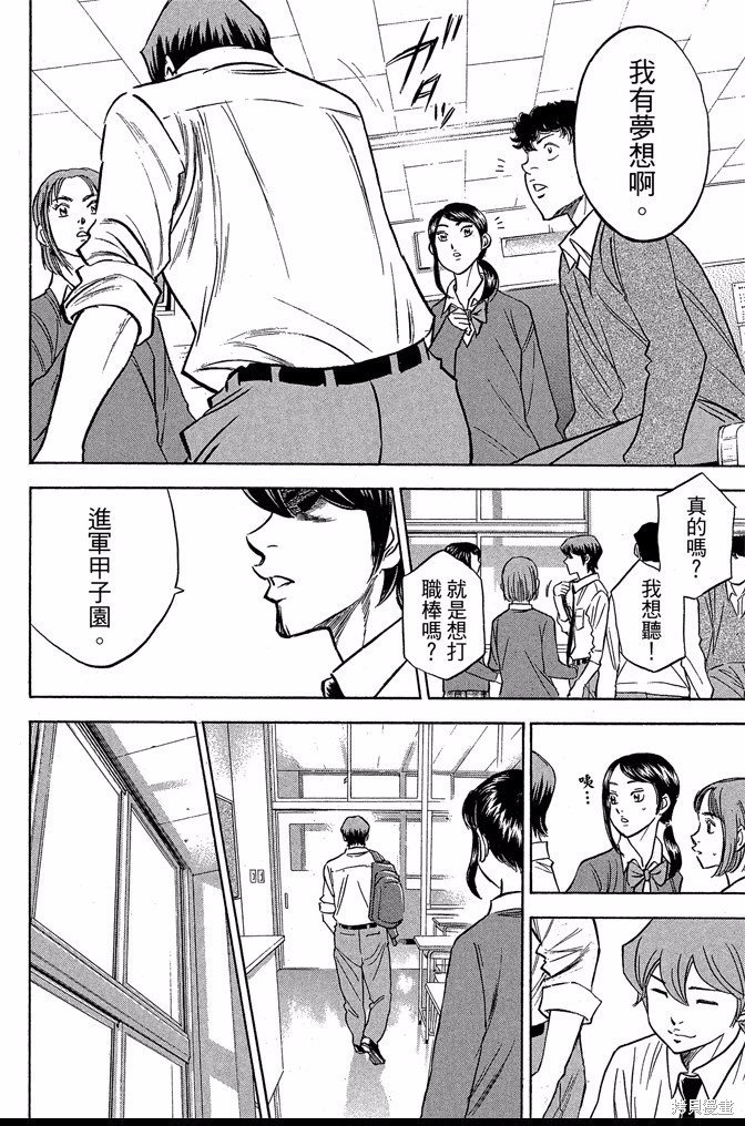 第47卷