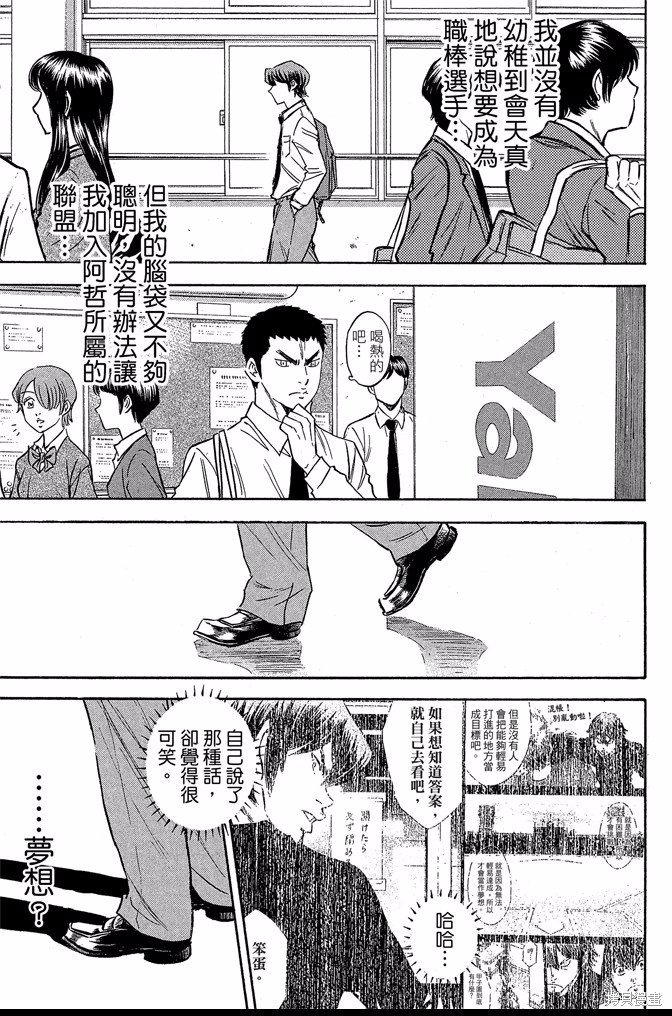 第47卷