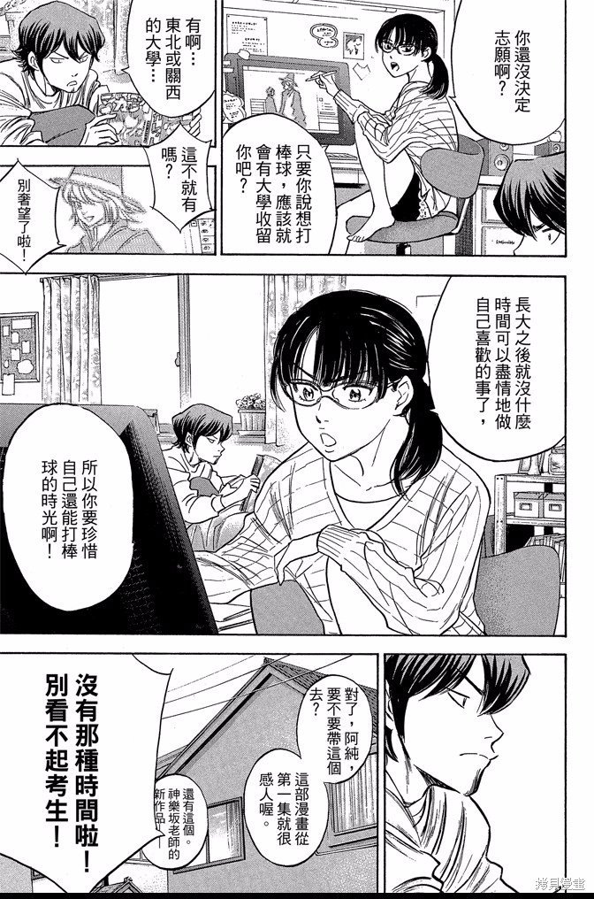 第47卷