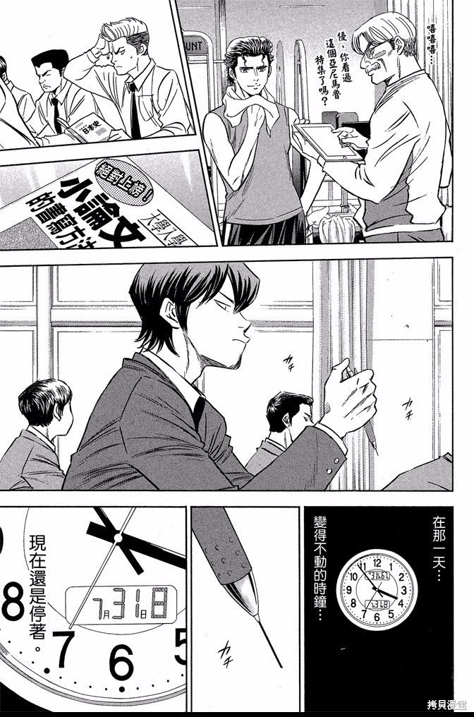第47卷
