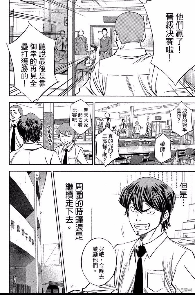 第47卷