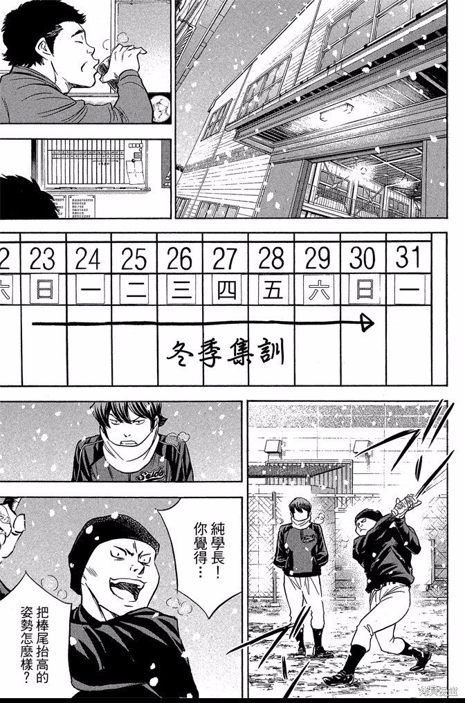 第47卷