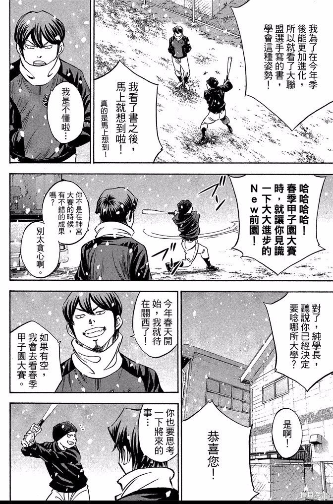 第47卷