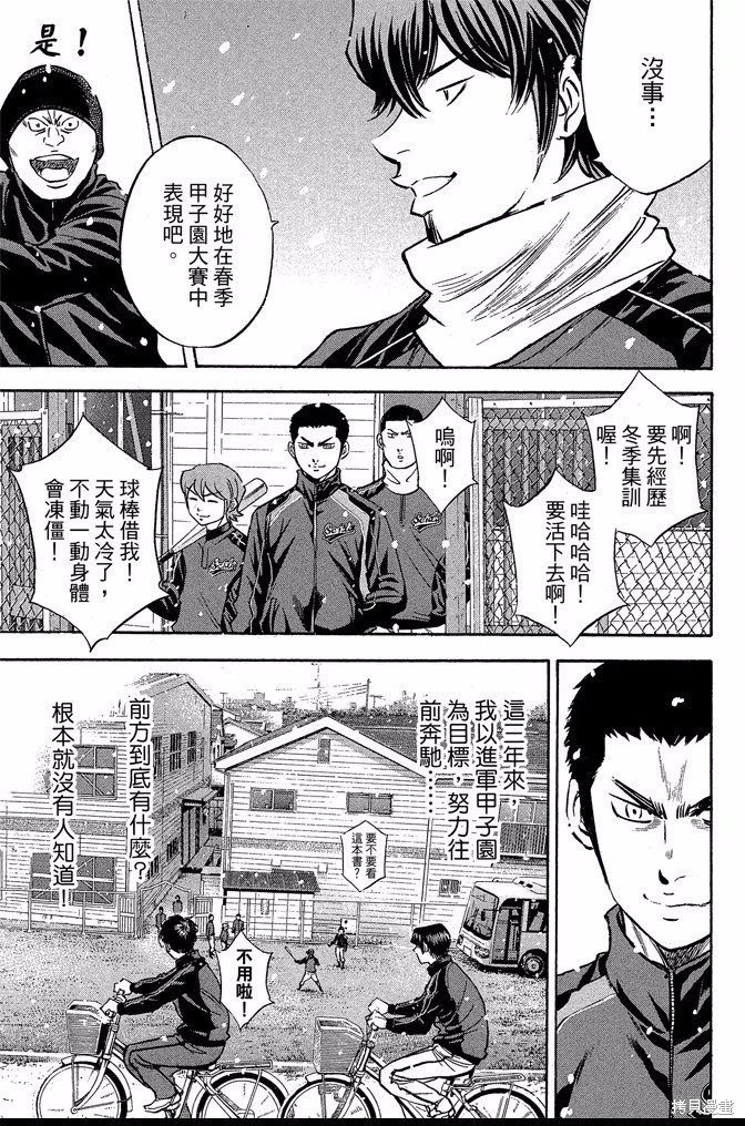 第47卷