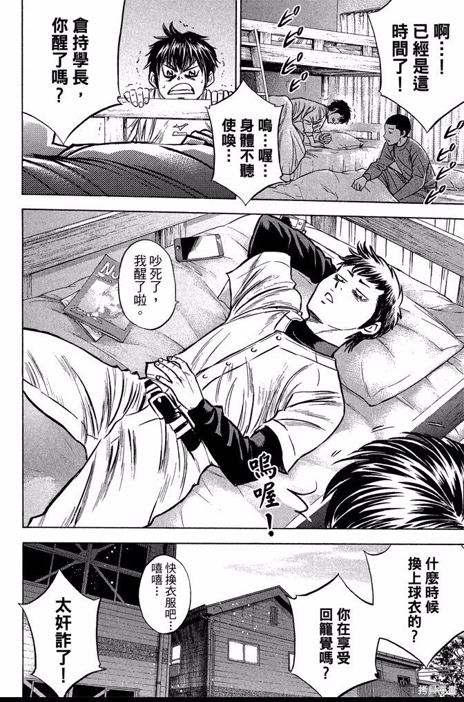 第47卷