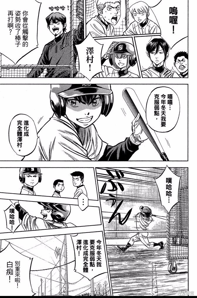 第47卷