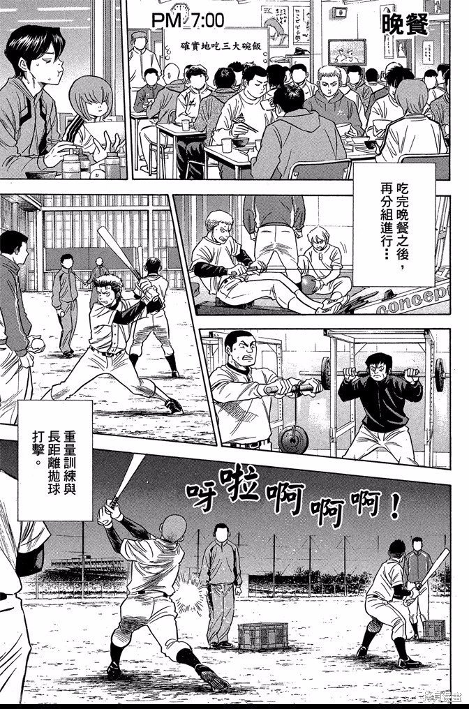 第47卷