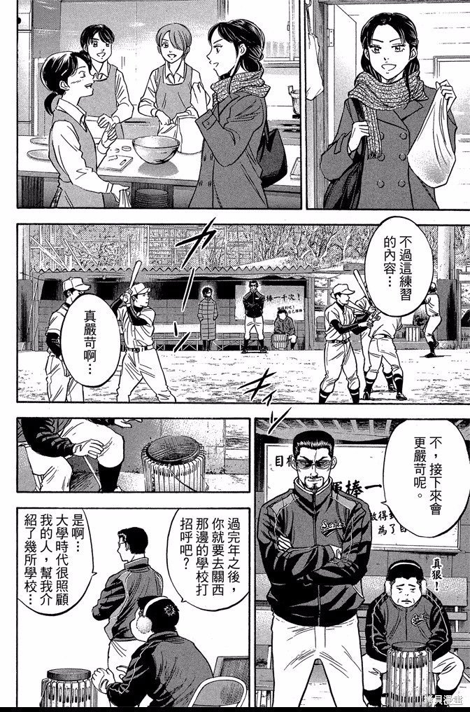 第47卷
