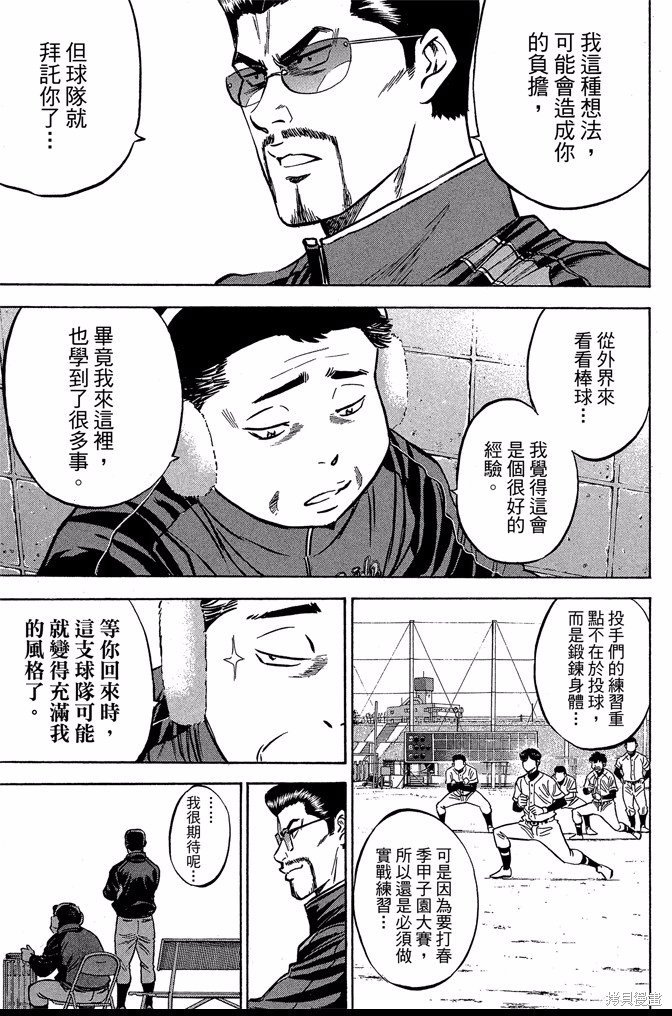 第47卷