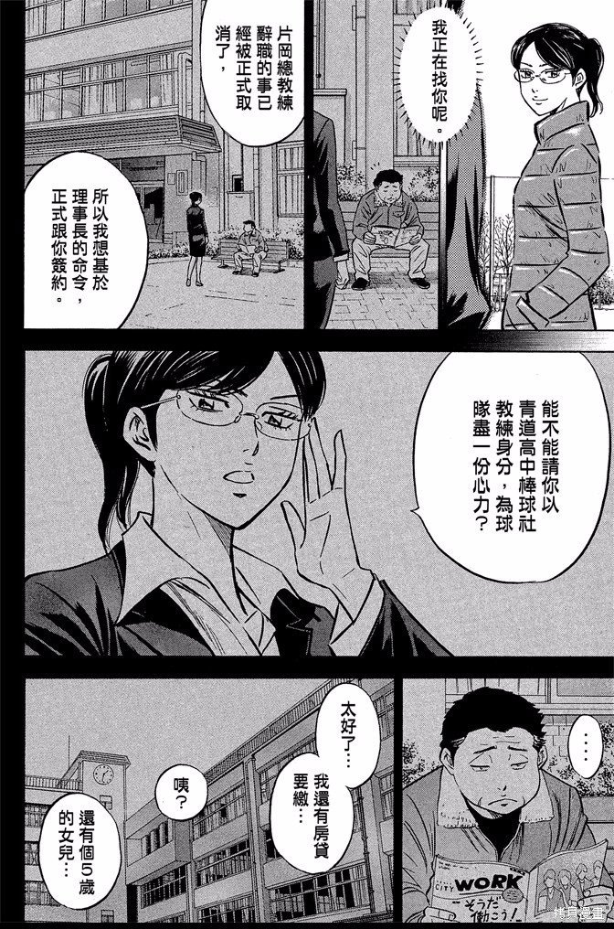 第47卷