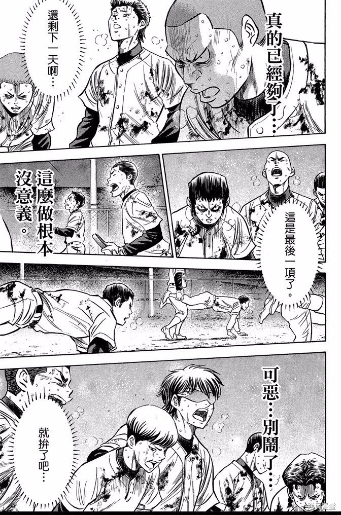 第47卷