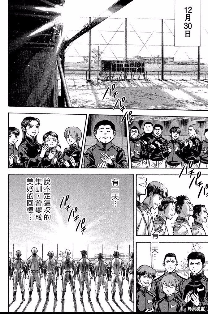 第47卷