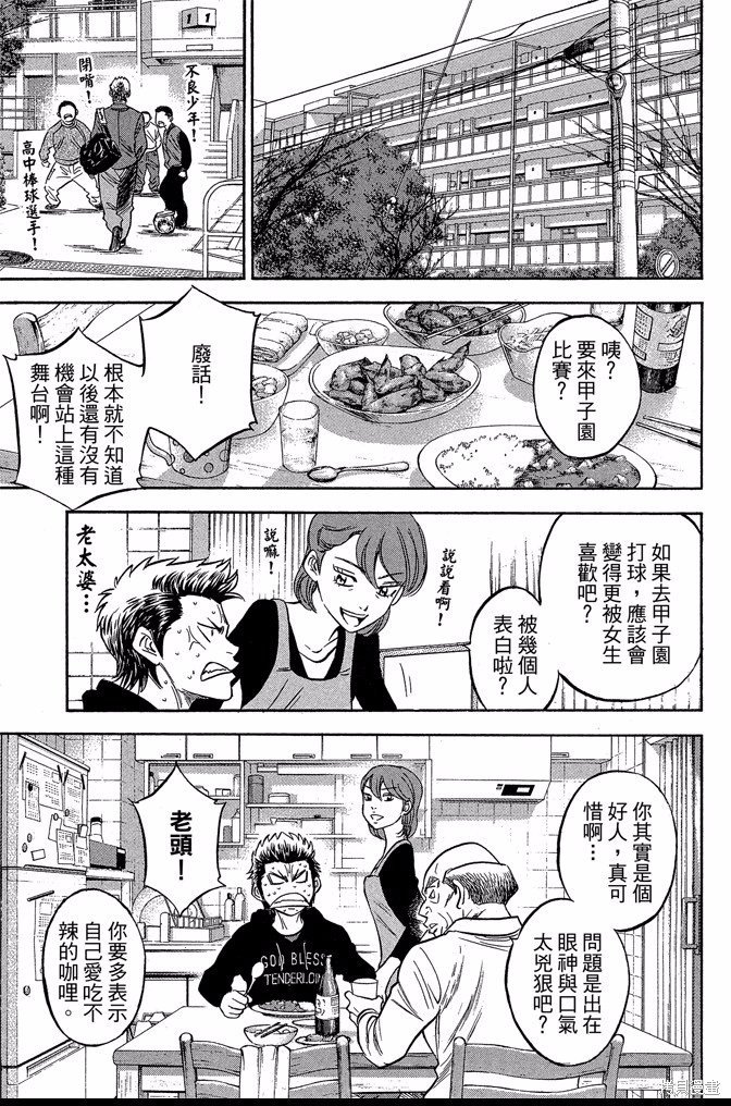 第47卷