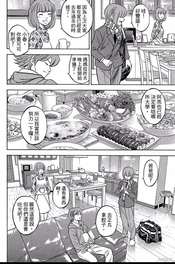 第47卷