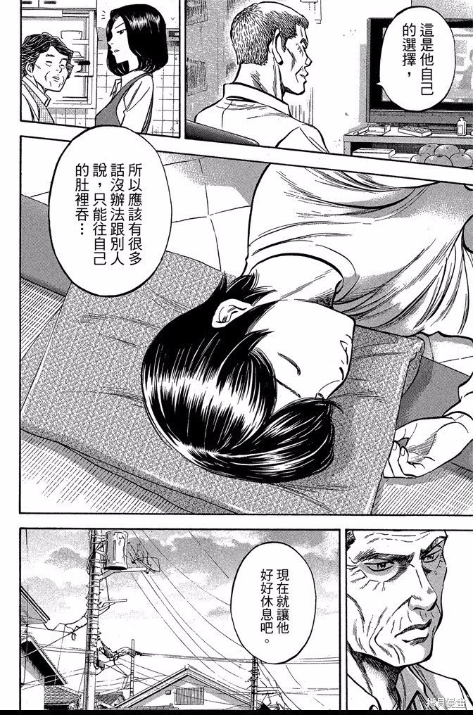 第47卷