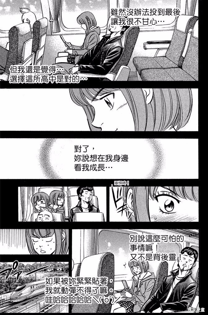 第47卷