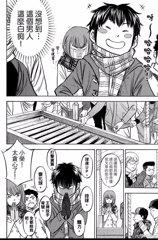 第47卷
