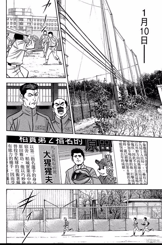 第47卷