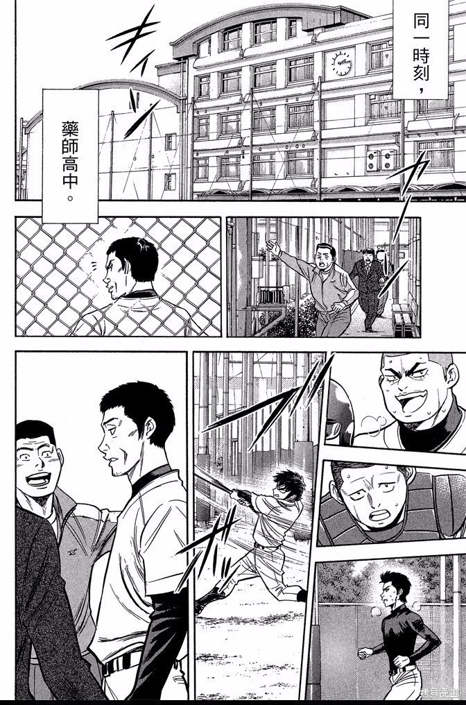 第47卷