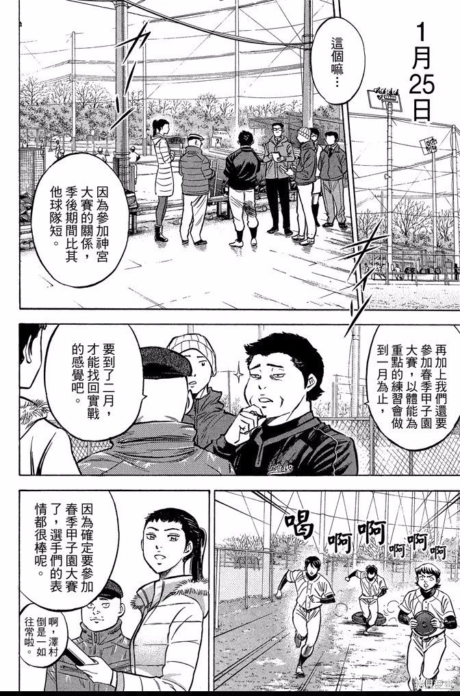 第47卷