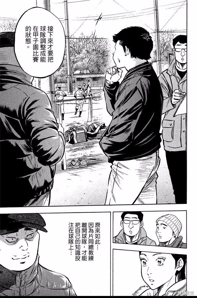 第47卷
