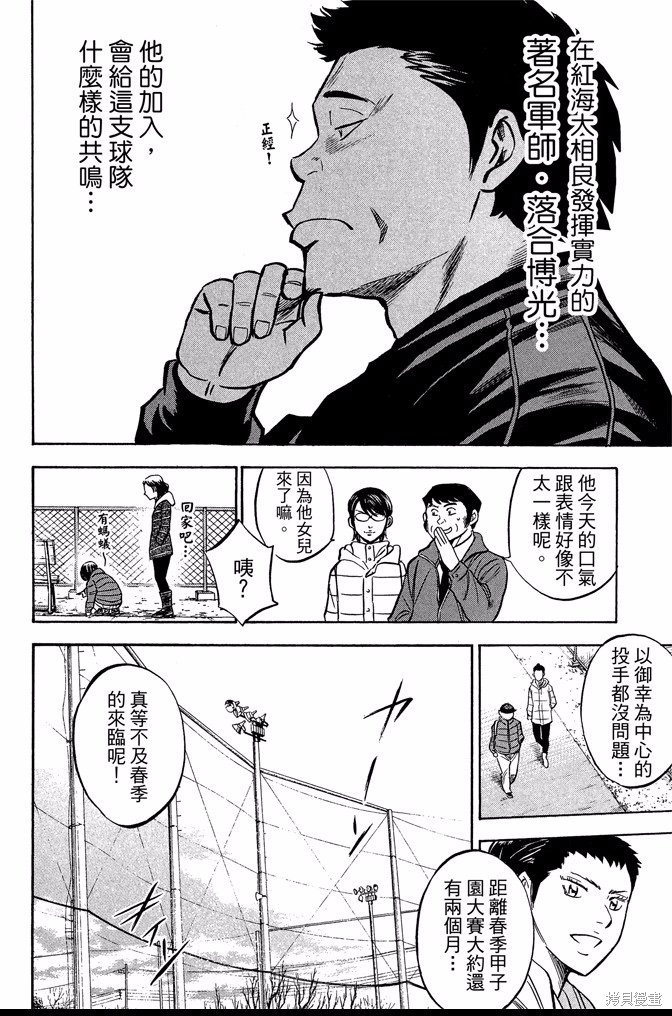 第47卷