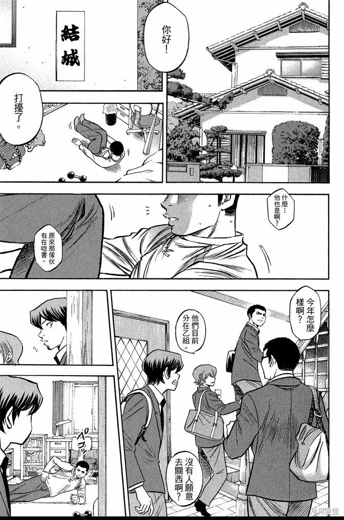 第47卷