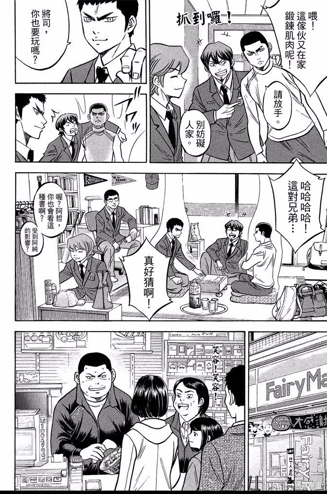 第47卷