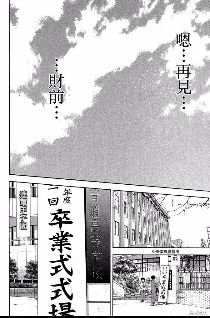 第47卷