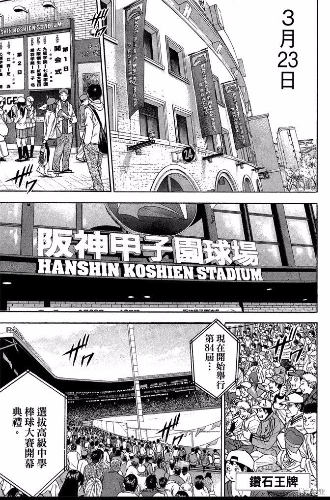 第47卷