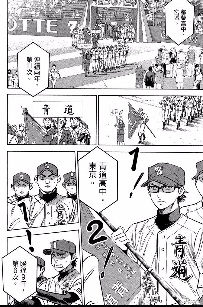 第47卷
