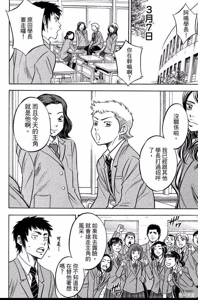 第47卷