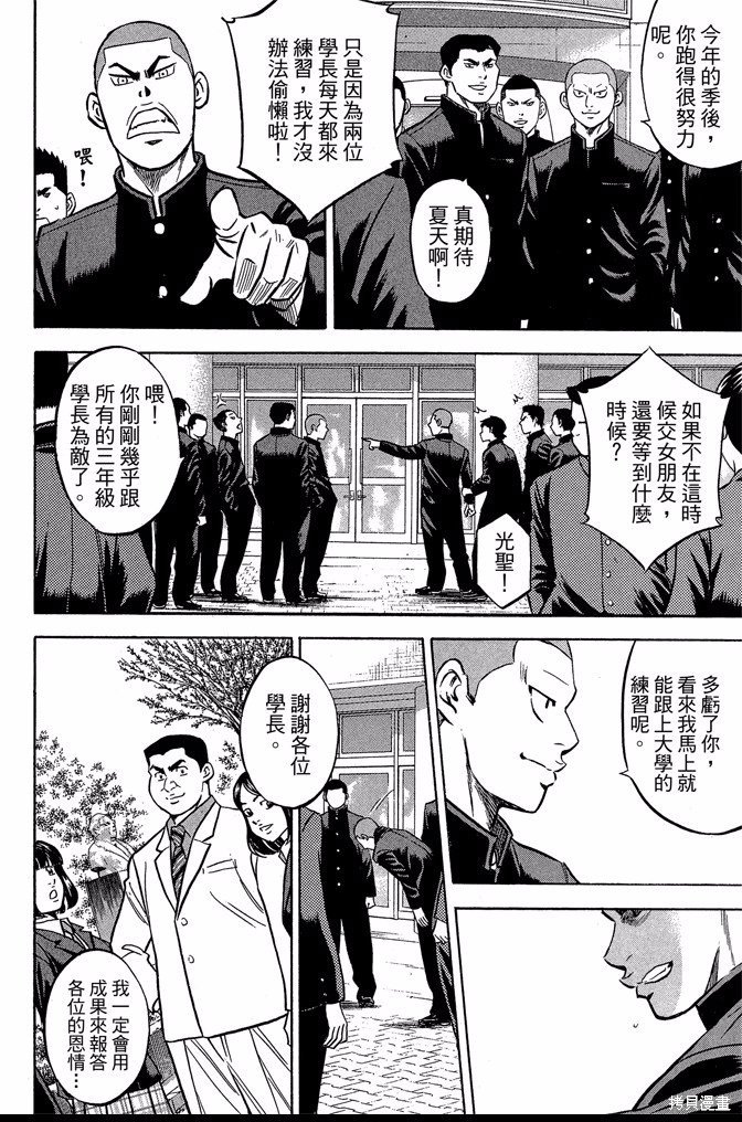 第47卷