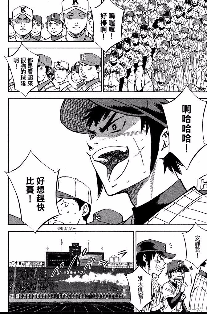 第47卷