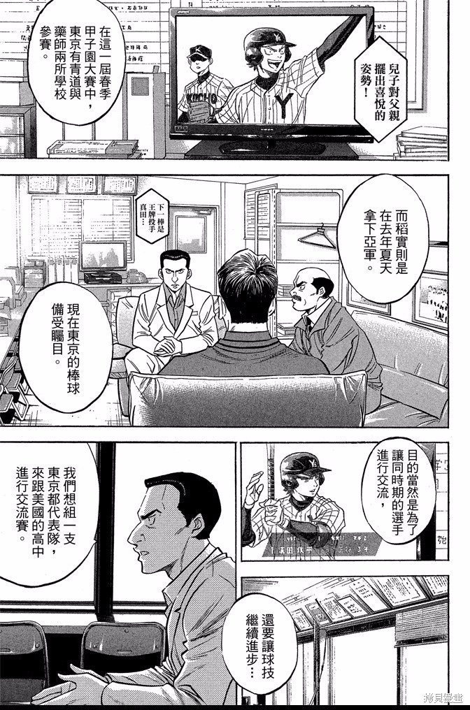 第47卷