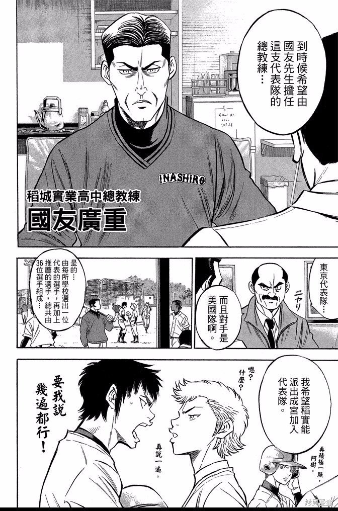 第47卷