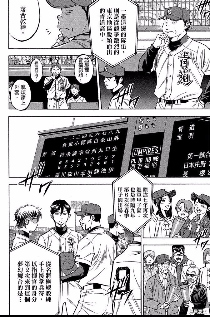 第47卷