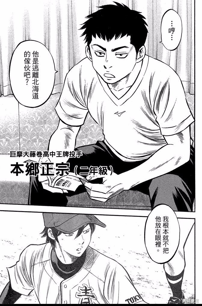 第47卷