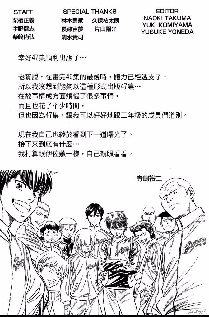 第47卷