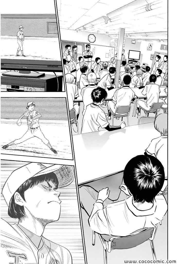 第294话