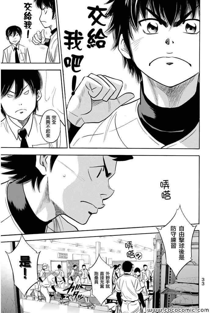 第294话